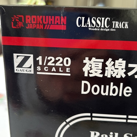 Z SCALE ROKUHAN DOUBLE TRACK OVAL SET # R062. - Picture 5 of 6